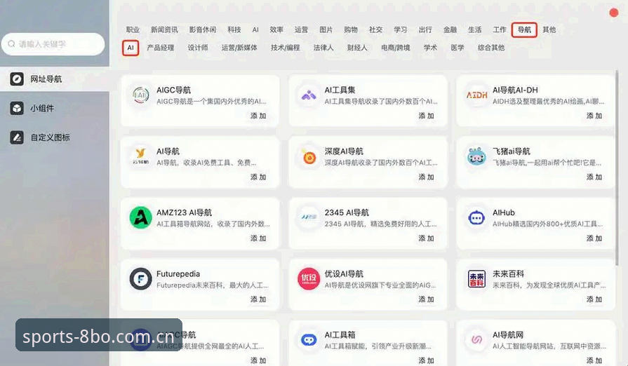 博体育网址中国坐标登录入口安全吗？实测对比三个端点的差距，别再被“官网”二字骗了